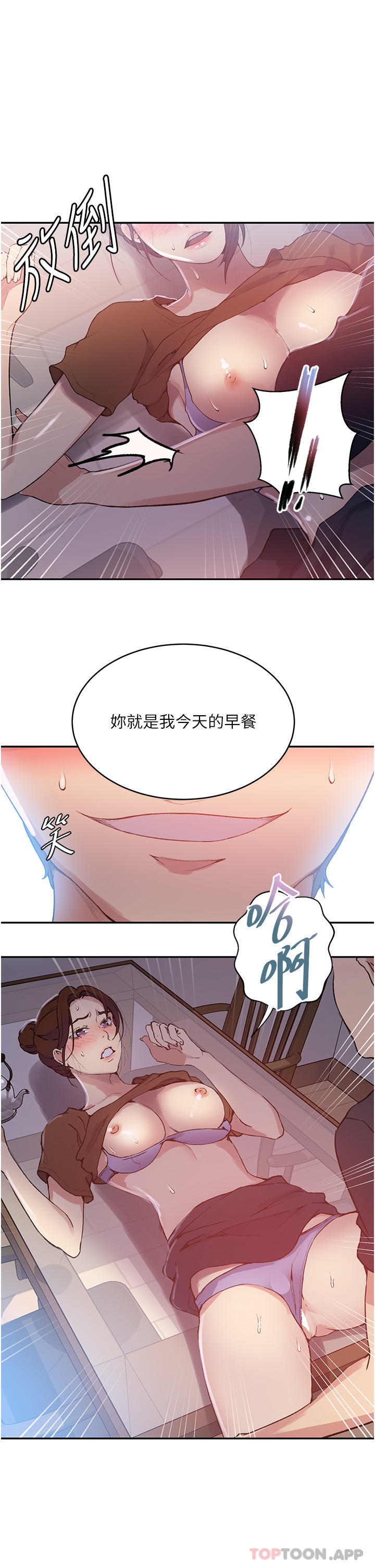 [Manhwa] Secret teaching Incest, mature woman, big tits, female student, unruly#[28P]-15