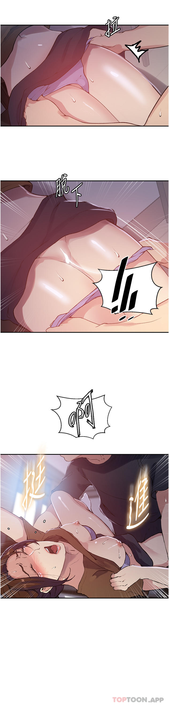 [Manhwa] Secret teaching Incest, mature woman, big tits, female student, unruly#[28P]-16