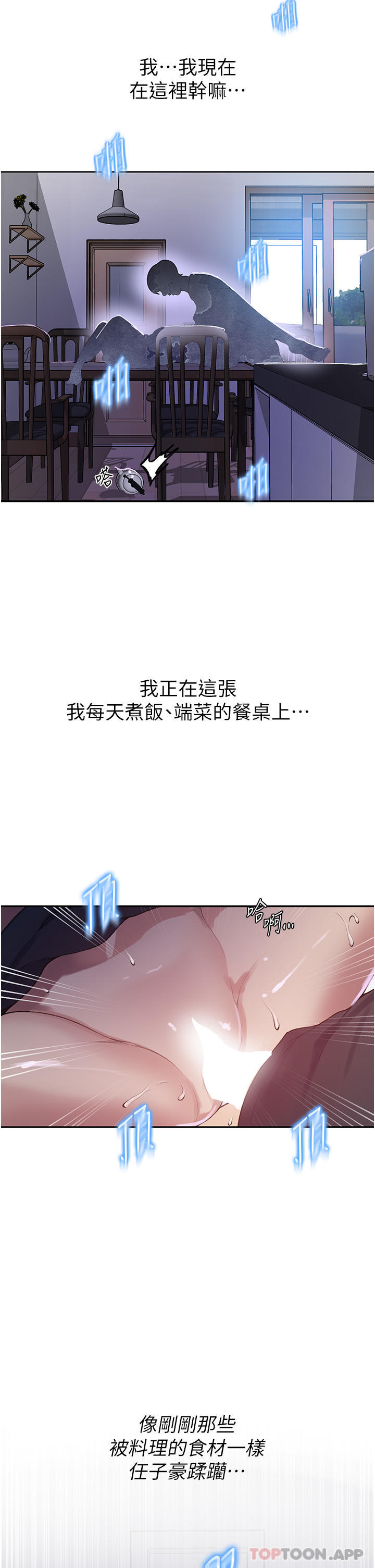 [Manhwa] Secret teaching Incest, mature woman, big tits, female student, unruly#[28P]-18