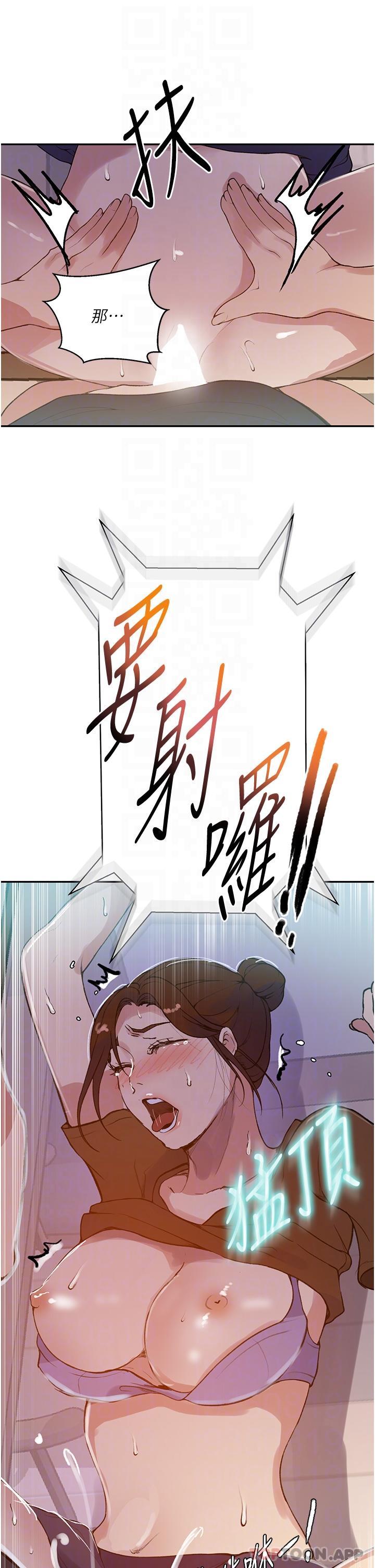 [Manhwa] Secret teaching Incest, mature woman, big tits, female student, unruly#[28P]-23