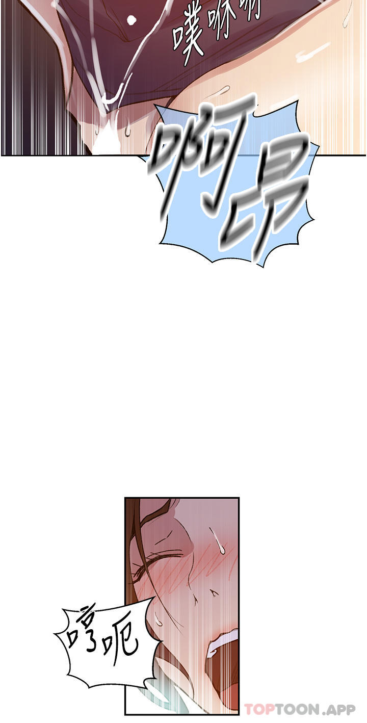 [Manhwa] Secret teaching Incest, mature woman, big tits, female student, unruly#[28P]-24