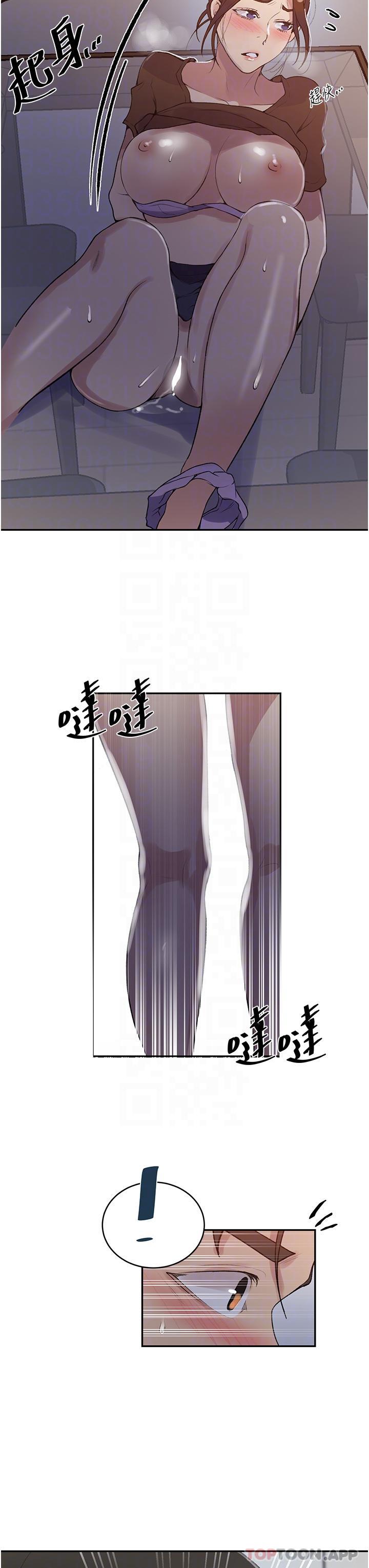 [Manhwa] Secret teaching Incest, mature woman, big tits, female student, unruly#[28P]-27
