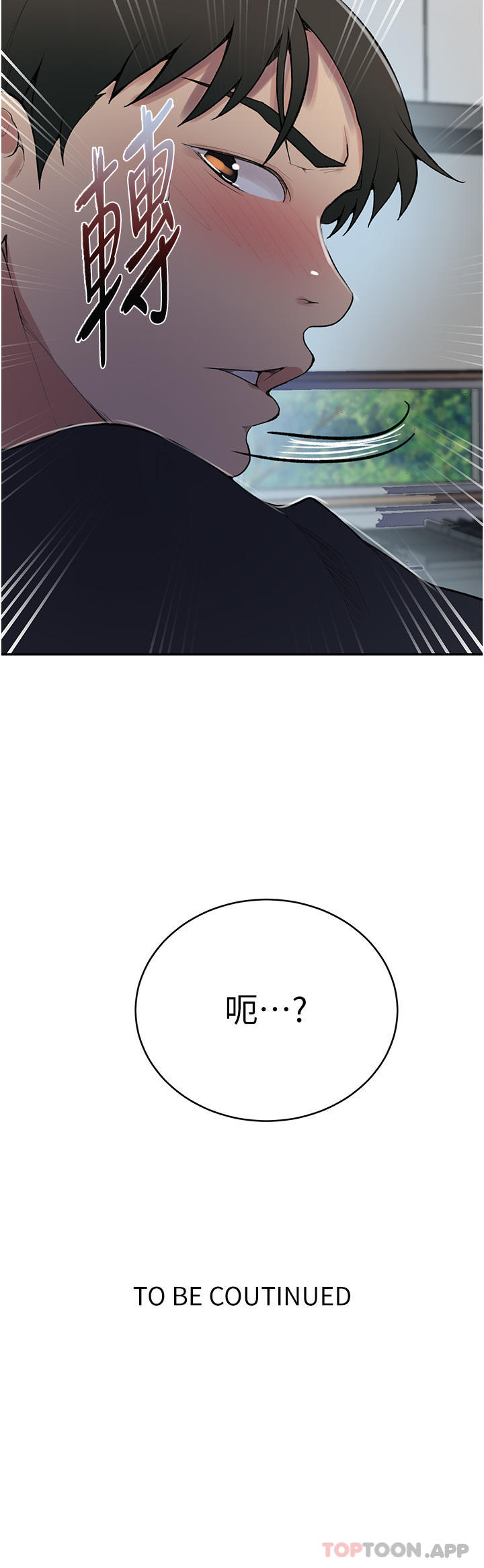 [Manhwa] Secret teaching Incest, mature woman, big tits, female student, unruly#[28P]-28