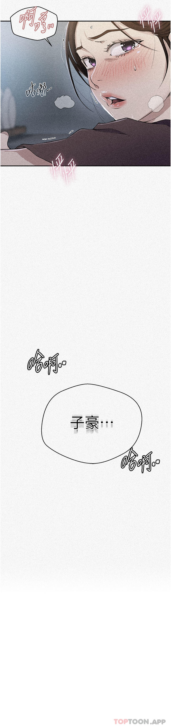 [Manhwa] Secret teaching Incest, mature woman, big tits, female student, unruly#[28P]-3