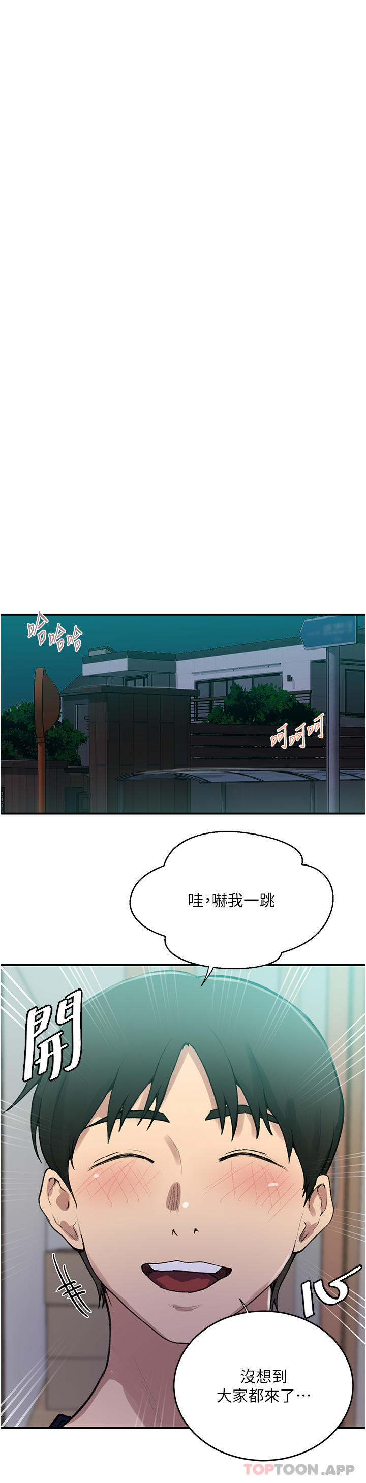 [Manhwa] Secret teaching Incest, mature woman, big tits, female student, unruly#[28P]-18