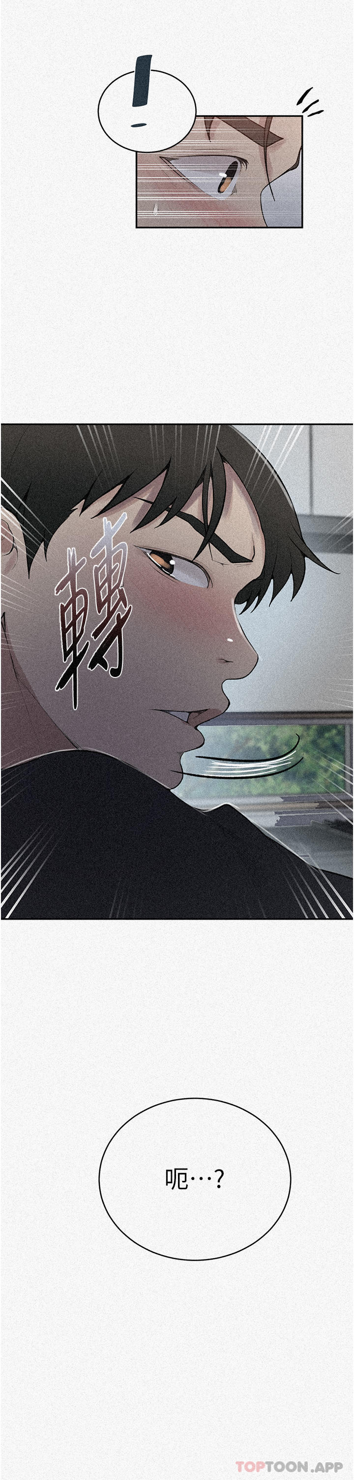 [Manhwa] Secret teaching Incest, mature woman, big tits, female student, unruly#[28P]-2