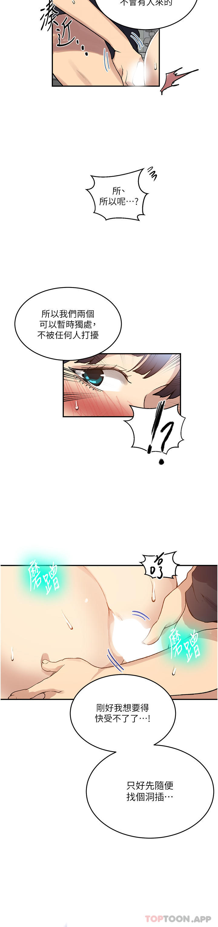 [Manhwa] Secret teaching Incest, mature woman, big tits, female student, unruly#[28P]-26