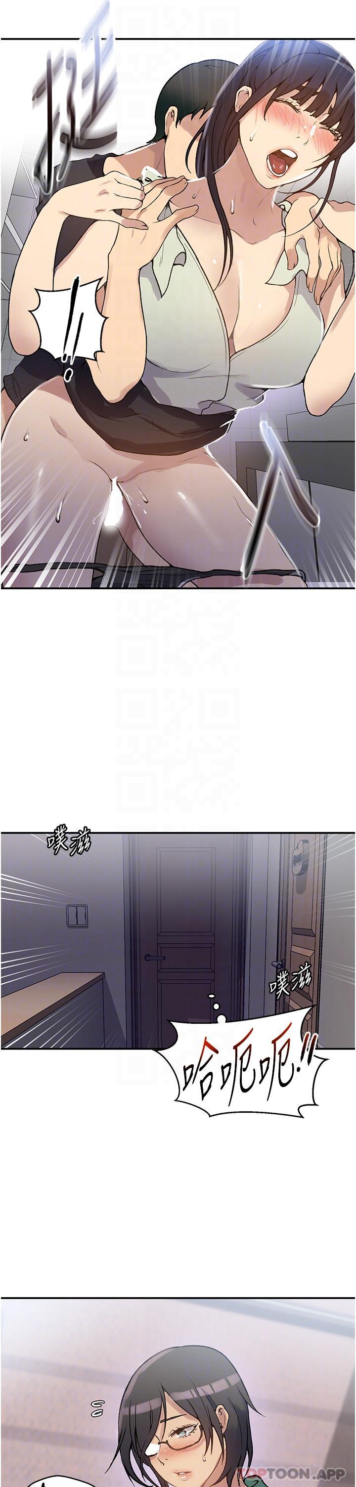 [Manhwa] Secret teaching Incest, mature woman, big tits, female student, unruly#[28P]-27