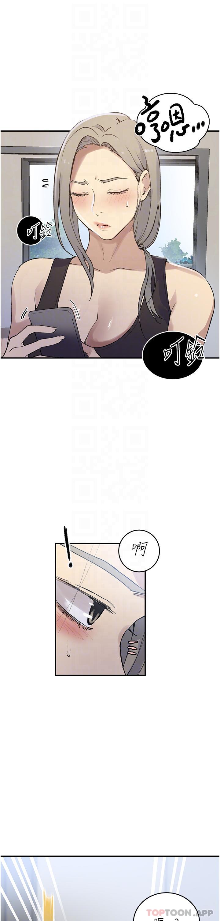 [Manhwa] Secret teaching Incest, mature woman, big tits, female student, unruly#[28P]-5