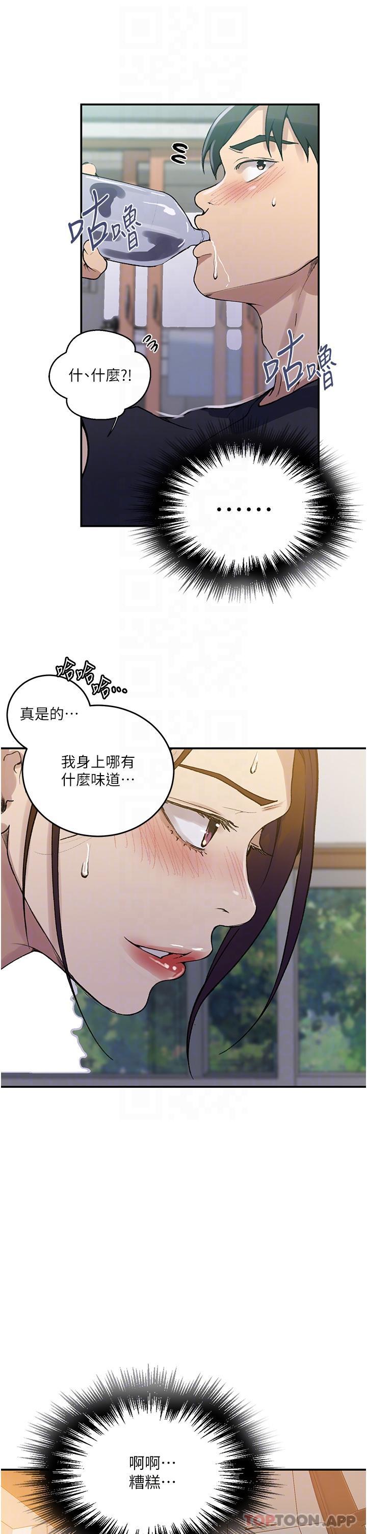 [Manhwa] Secret teaching Incest, mature woman, big tits, female student, unruly#[28P]-9