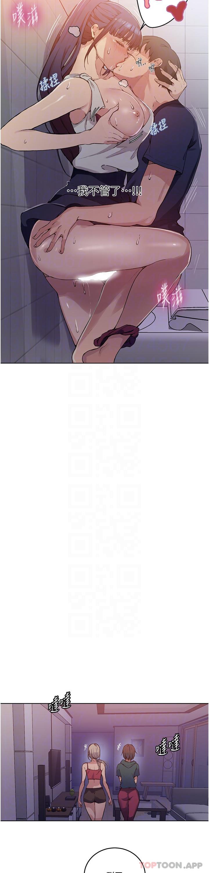 [Manhwa] Secret teaching Incest, mature woman, big tits, female student, unruly#[33P]-17