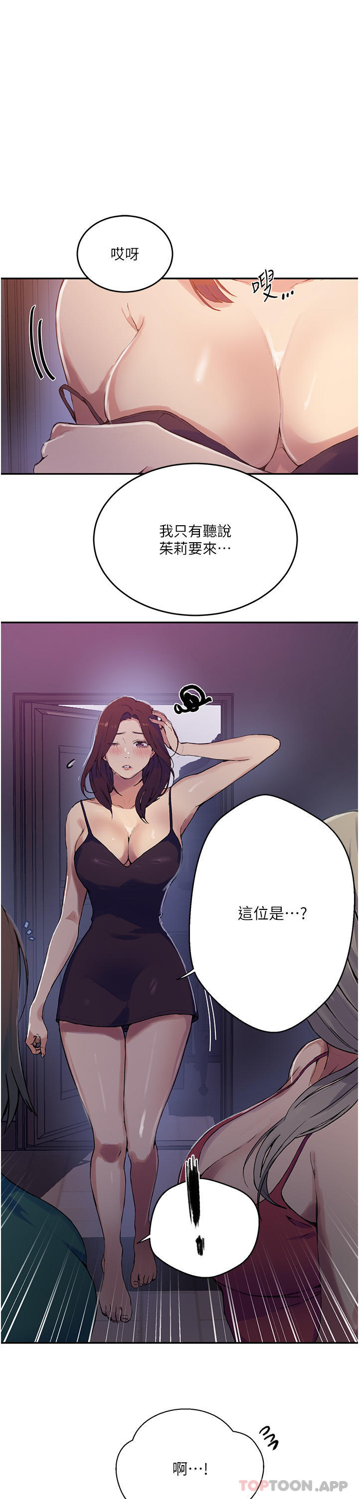 [Manhwa] Secret teaching Incest, mature woman, big tits, female student, unruly#[33P]-19
