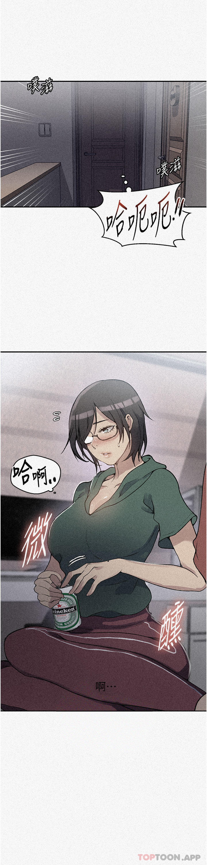 [Manhwa] Secret teaching Incest, mature woman, big tits, female student, unruly#[33P]-2