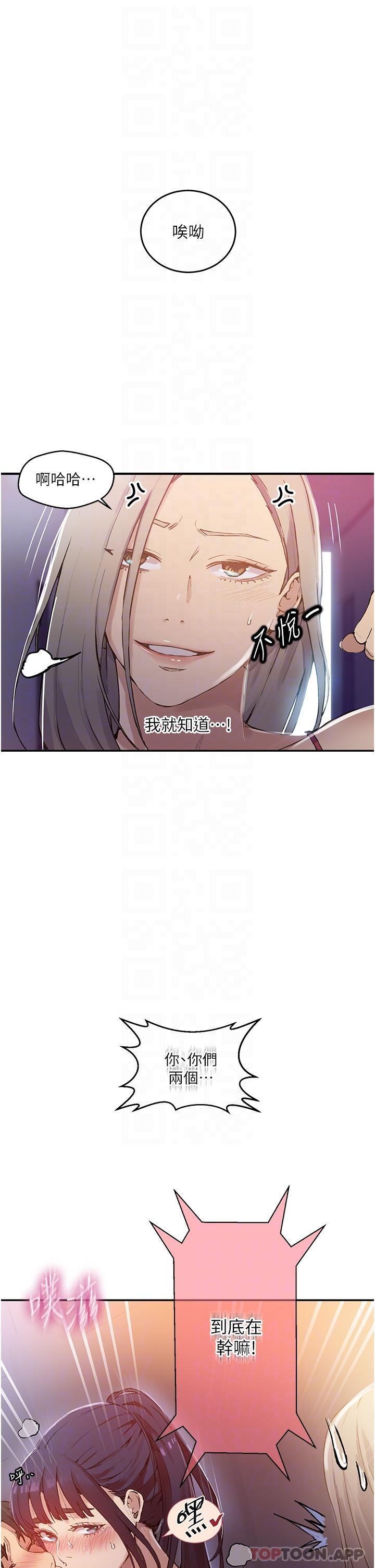 [Manhwa] Secret teaching Incest, mature woman, big tits, female student, unruly#[33P]-25
