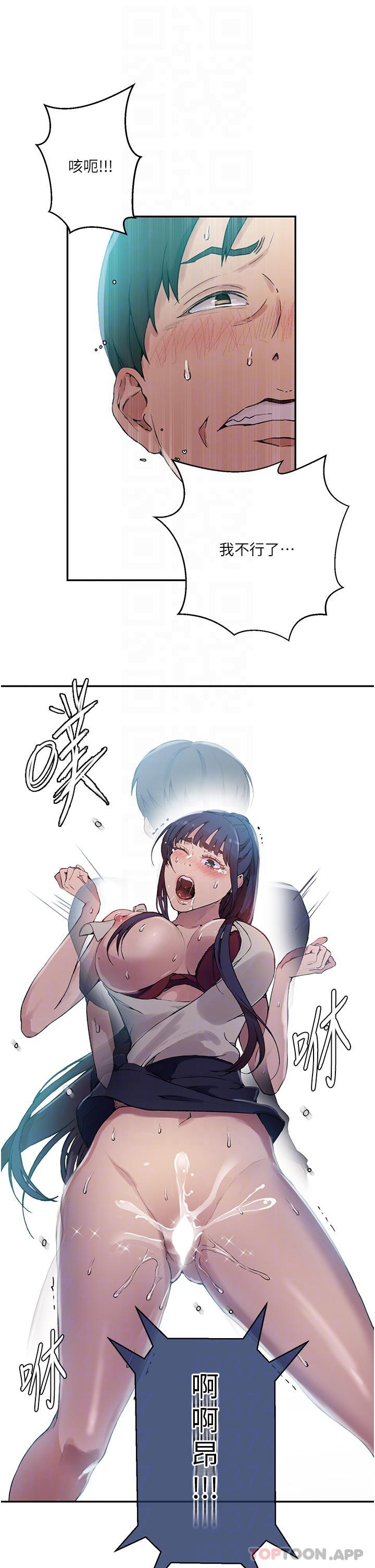 [Manhwa] Secret teaching Incest, mature woman, big tits, female student, unruly#[33P]-29