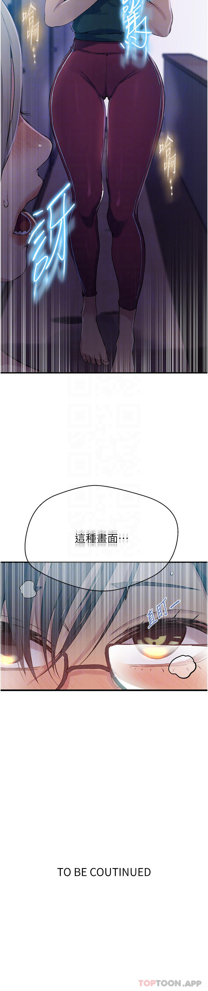[Manhwa] Secret teaching Incest, mature woman, big tits, female student, unruly#[33P]-33