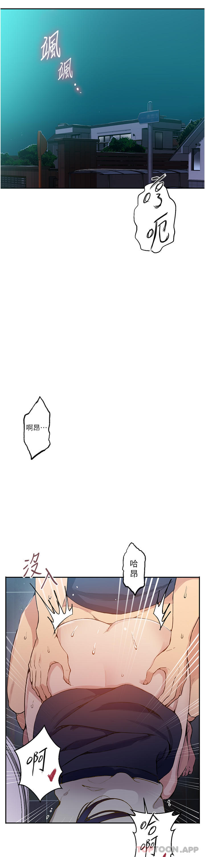 [Manhwa] Secret teaching Incest, mature woman, big tits, female student, unruly#[33P]-4
