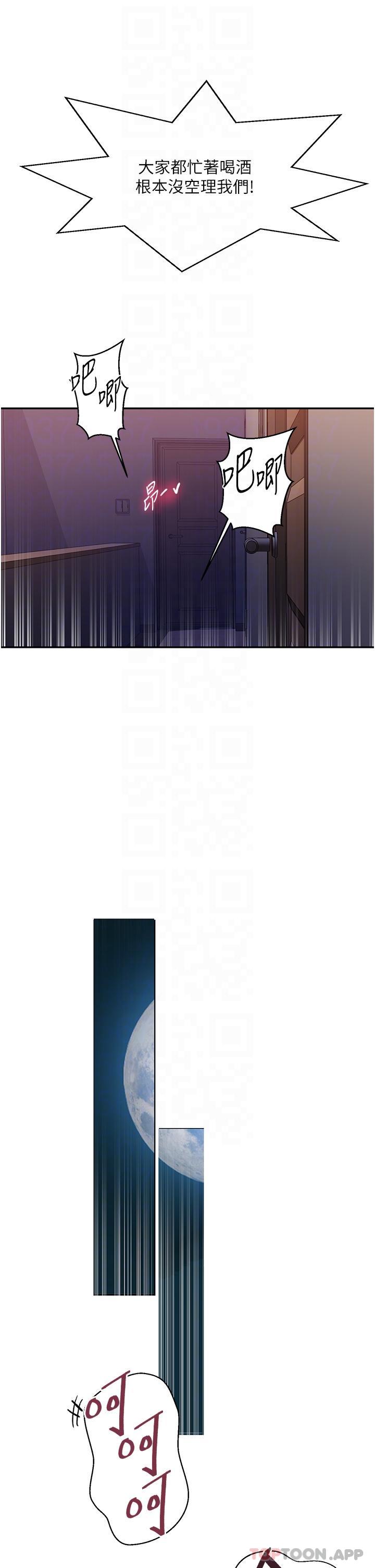 [Manhwa] Secret teaching Incest, mature woman, big tits, female student, unruly#[33P]-9