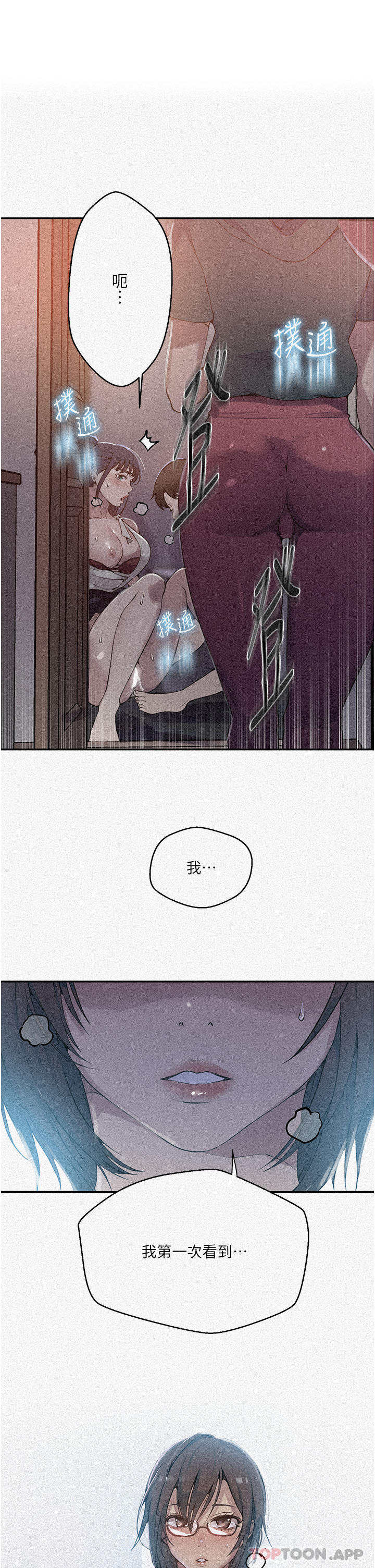 [Manhwa] Secret teaching Incest, mature woman, big tits, female student, unruly#[40P]-1