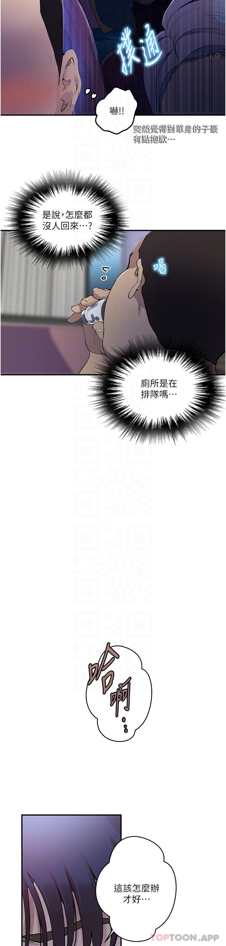 [Manhwa] Secret teaching Incest, mature woman, big tits, female student, unruly#[40P]-10