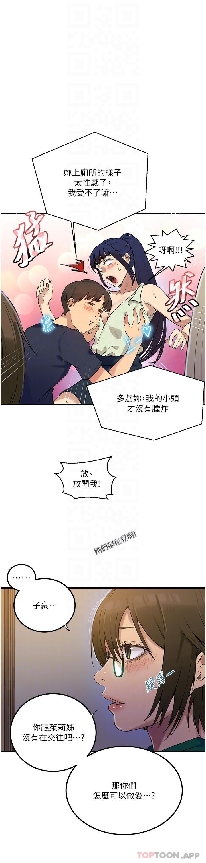 [Manhwa] Secret teaching Incest, mature woman, big tits, female student, unruly#[40P]-14