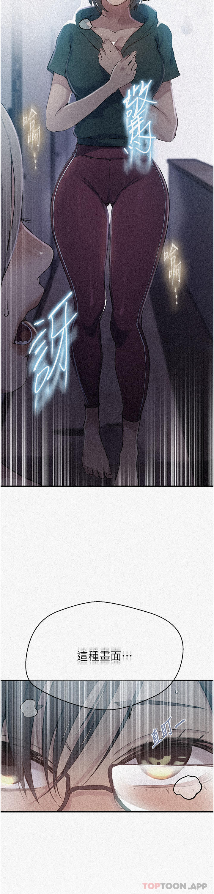 [Manhwa] Secret teaching Incest, mature woman, big tits, female student, unruly#[40P]-2