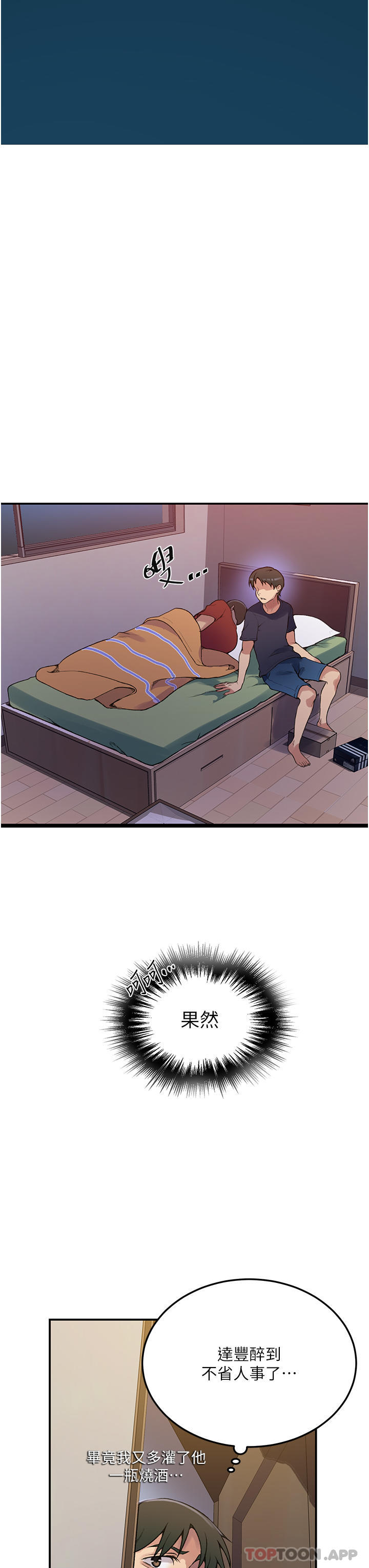 [Manhwa] Secret teaching Incest, mature woman, big tits, female student, unruly#[40P]-31