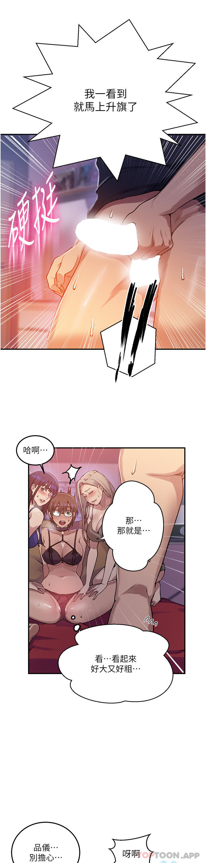 [Manhwa] Secret teaching Incest, mature woman, big tits, female student, unruly#[40P]-37