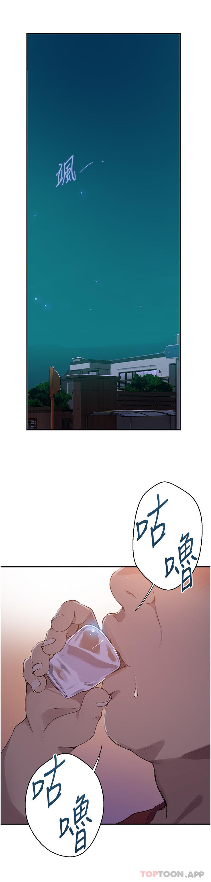 [Manhwa] Secret teaching Incest, mature woman, big tits, female student, unruly#[40P]-4