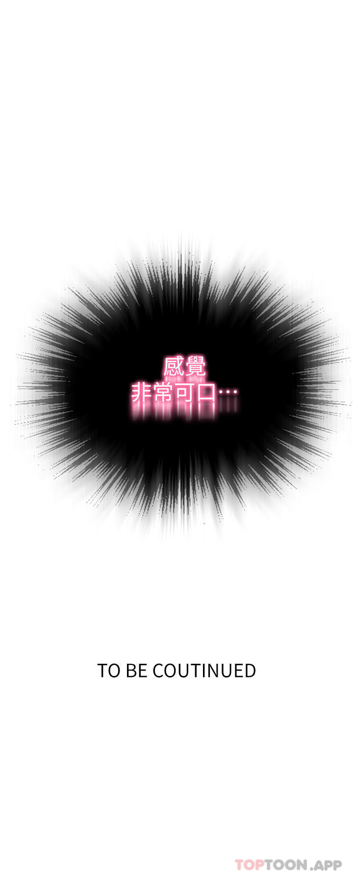 [Manhwa] Secret teaching Incest, mature woman, big tits, female student, unruly#[40P]-40