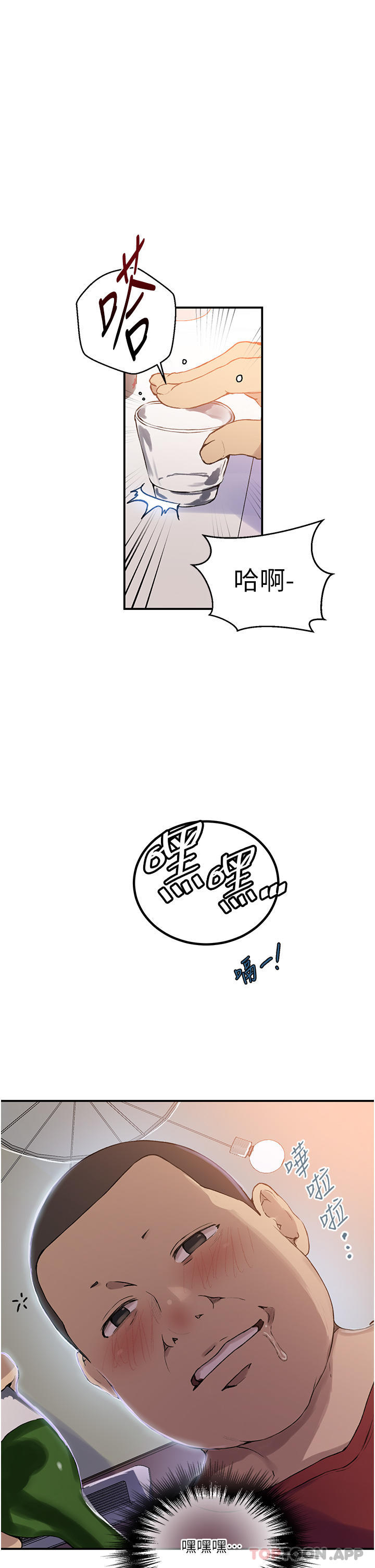 [Manhwa] Secret teaching Incest, mature woman, big tits, female student, unruly#[40P]-5