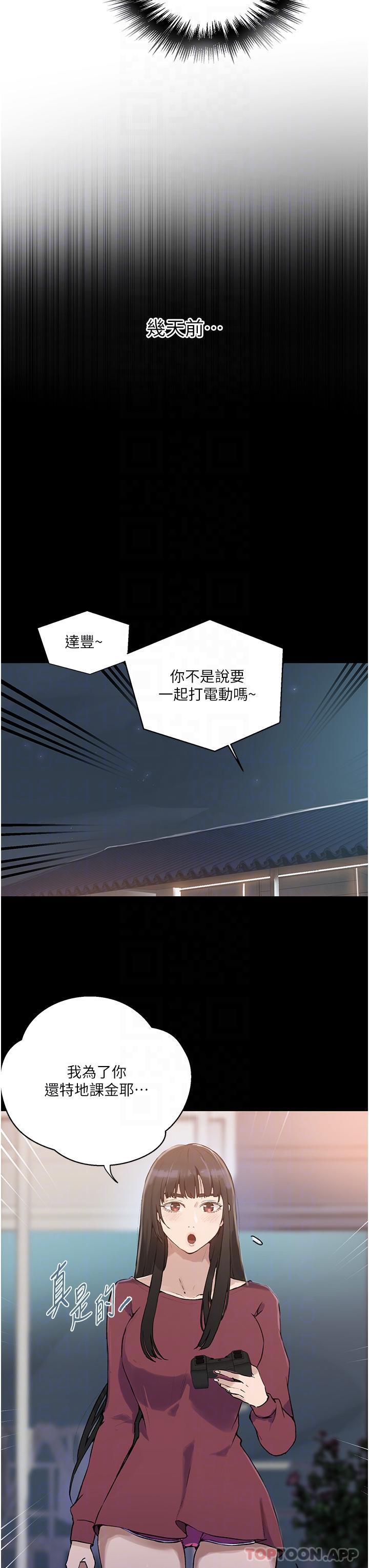 [Manhwa] Secret teaching Incest, mature woman, big tits, female student, unruly#[40P]-6