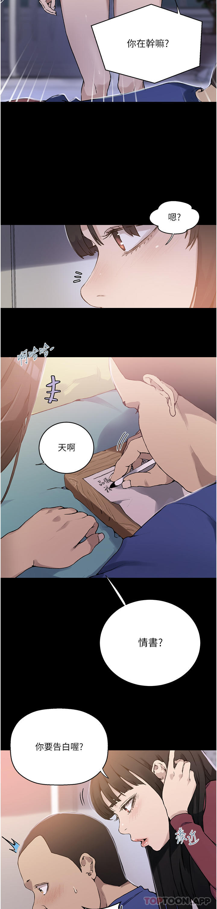 [Manhwa] Secret teaching Incest, mature woman, big tits, female student, unruly#[40P]-7