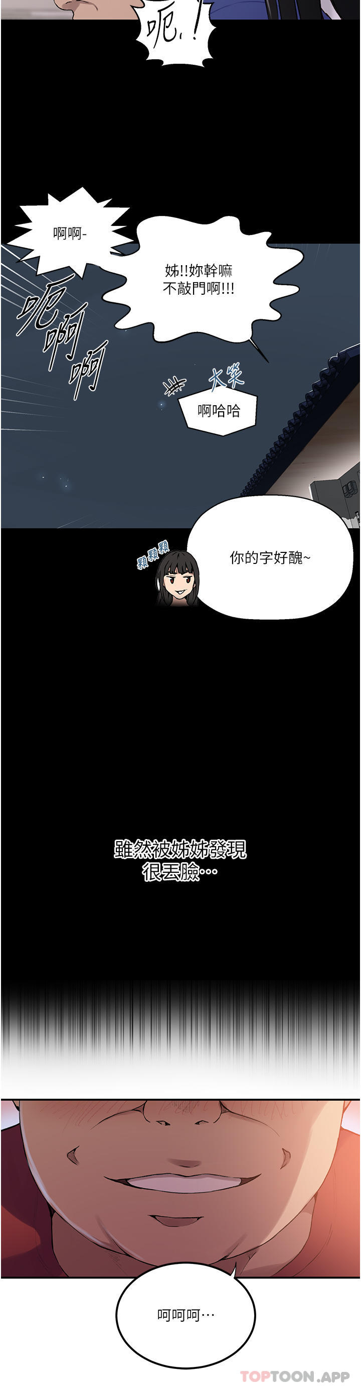 [Manhwa] Secret teaching Incest, mature woman, big tits, female student, unruly#[40P]-8