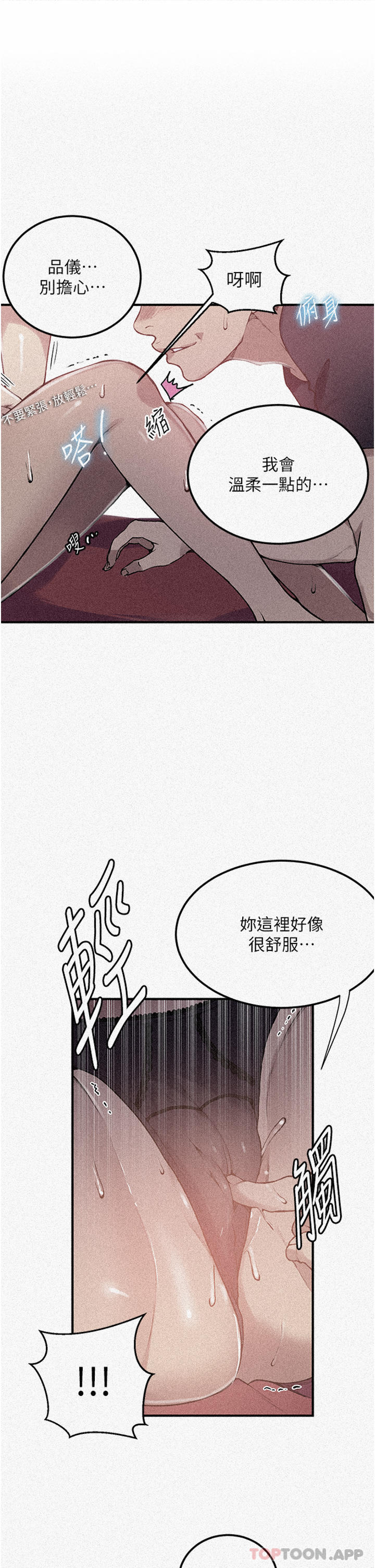 [Manhwa] Secret teaching Incest, mature woman, big tits, female student, unruly#[36P]-1