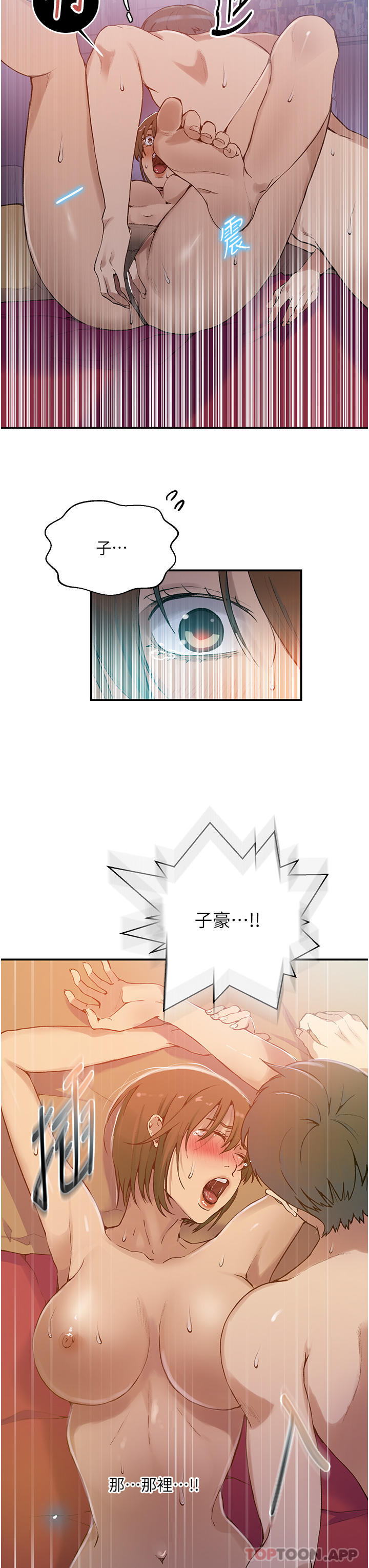 [Manhwa] Secret teaching Incest, mature woman, big tits, female student, unruly#[36P]-17