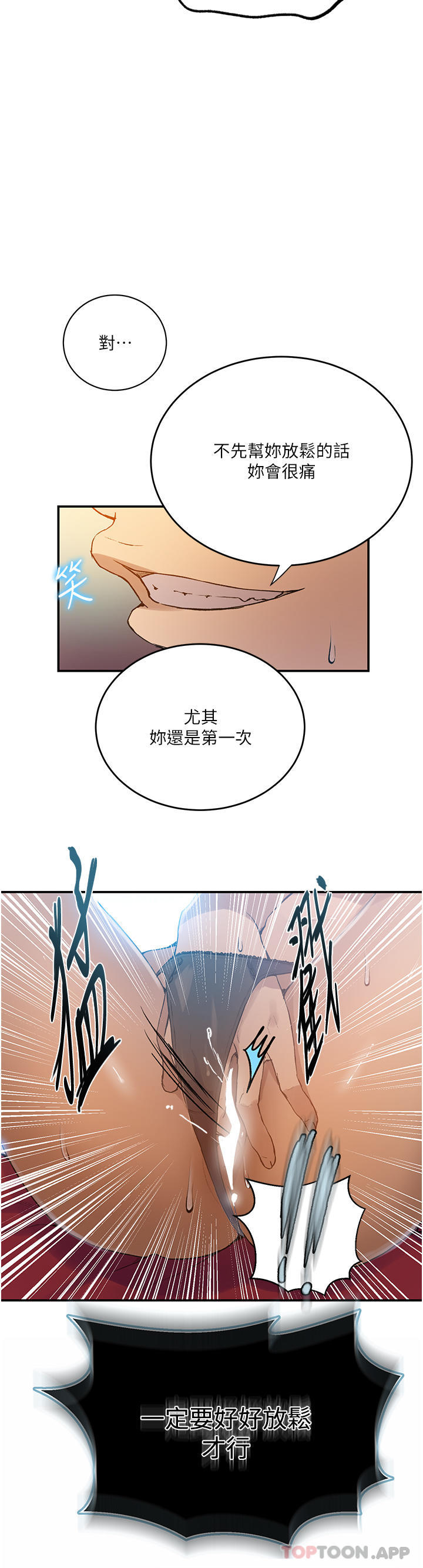 [Manhwa] Secret teaching Incest, mature woman, big tits, female student, unruly#[36P]-19
