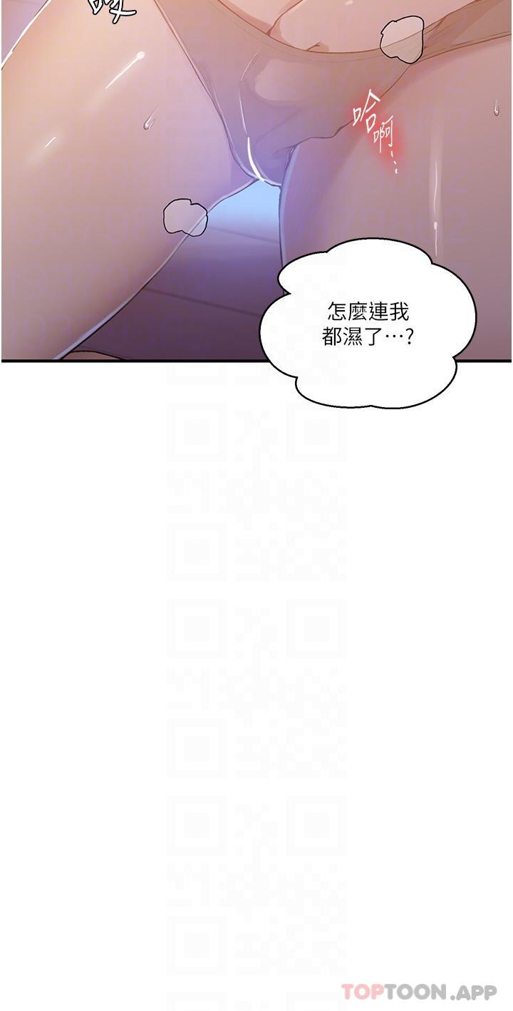[Manhwa] Secret teaching Incest, mature woman, big tits, female student, unruly#[36P]-24