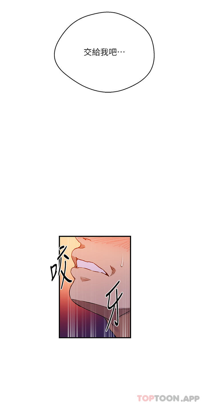 [Manhwa] Secret teaching Incest, mature woman, big tits, female student, unruly#[36P]-29