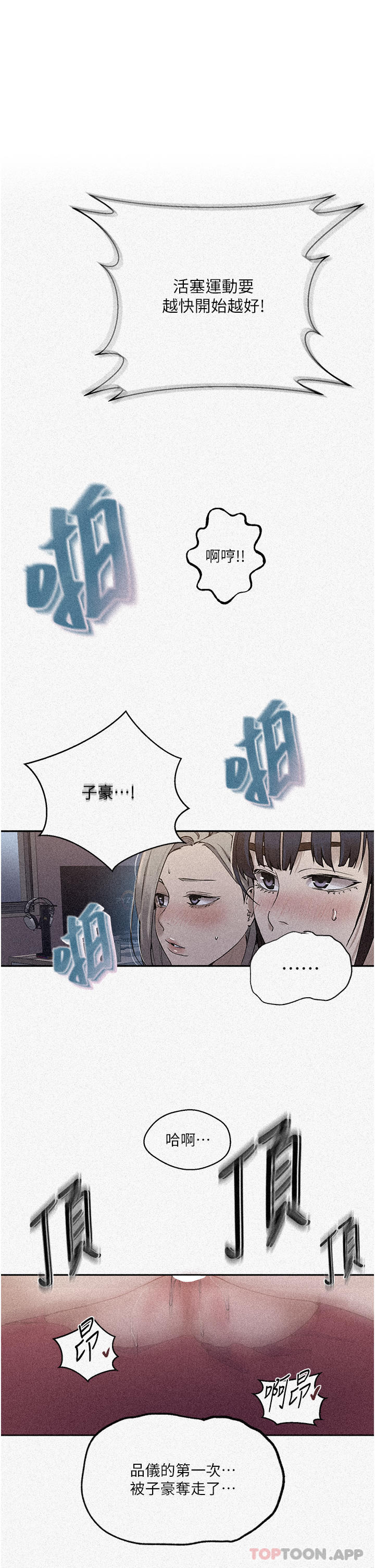 [Manhwa] Secret teaching Incest, mature woman, big tits, female student, unruly#[31P]-1