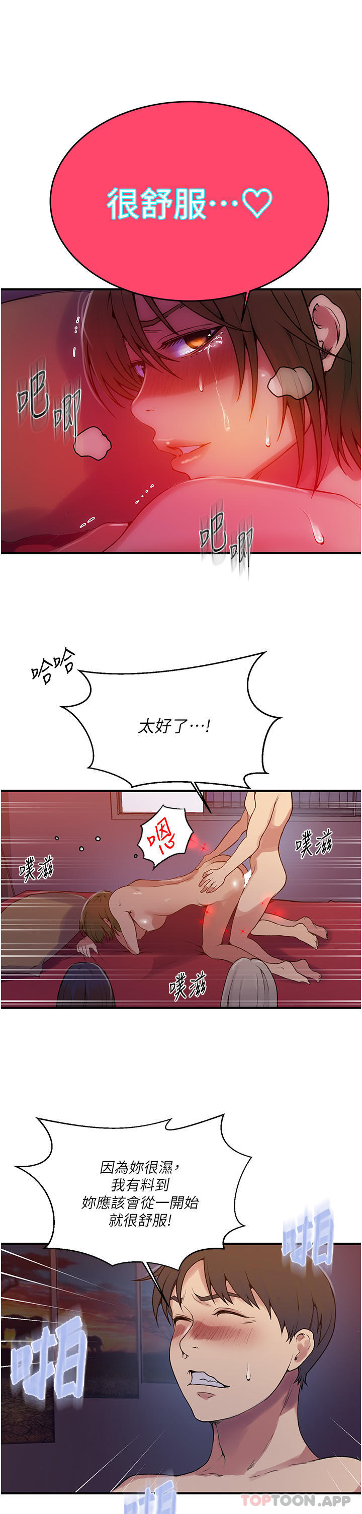 [Manhwa] Secret teaching Incest, mature woman, big tits, female student, unruly#[31P]-20