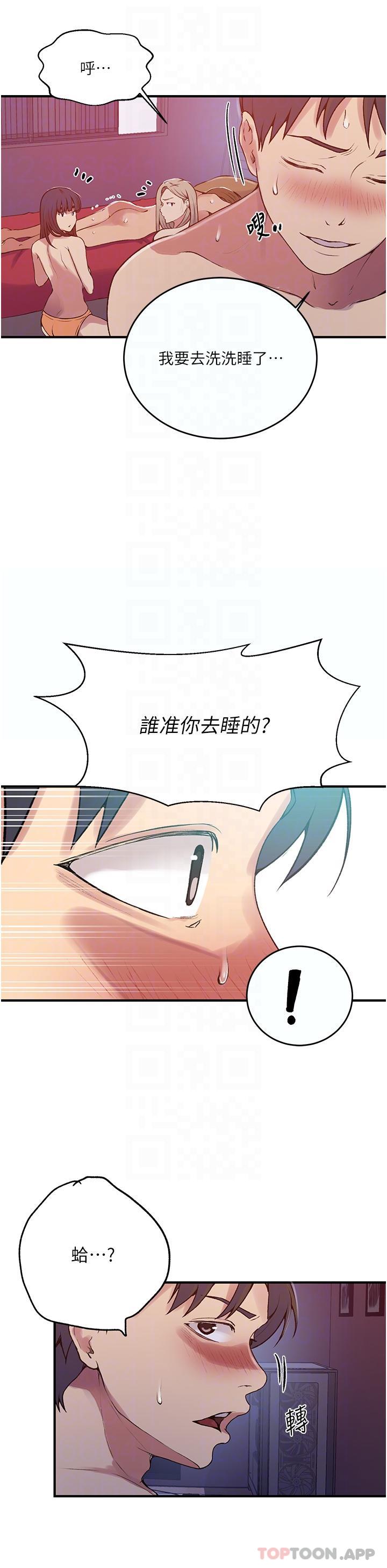 [Manhwa] Secret teaching Incest, mature woman, big tits, female student, unruly#[31P]-29