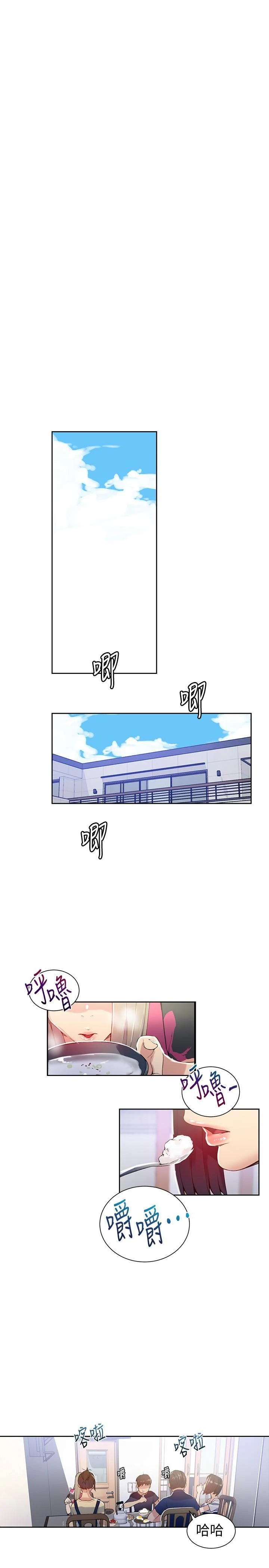 [Manhwa] Secret teaching Incest, mature woman, big tits, female student, unruly#[24P]-13