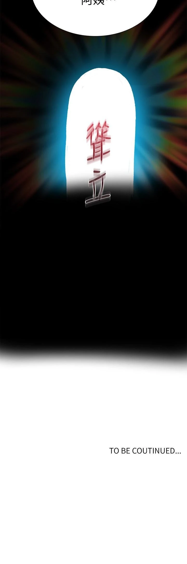 [Manhwa] Secret teaching Incest, mature woman, big tits, female student, unruly#[24P]-24