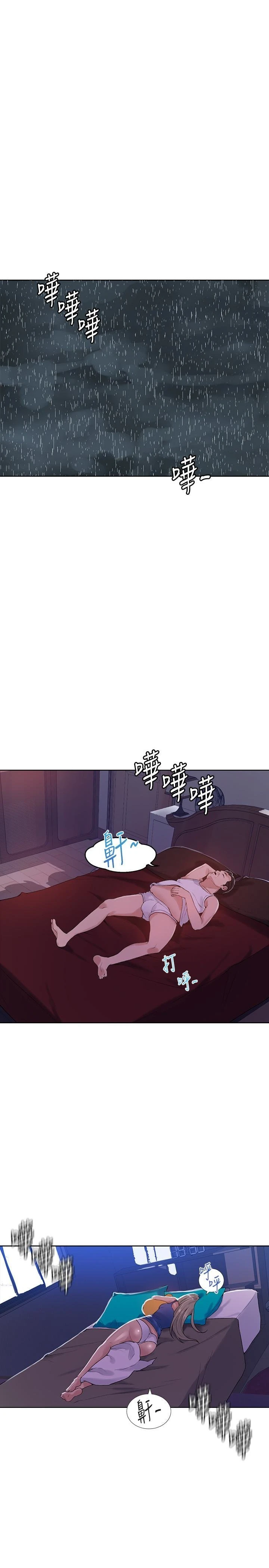 [Manhwa] Secret teaching Incest, mature woman, big tits, female student, unruly#[24P]-3