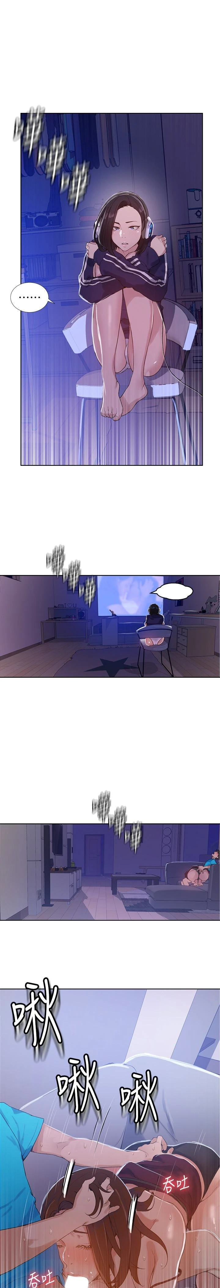 [Manhwa] Secret teaching Incest, mature woman, big tits, female student, unruly#[24P]-4