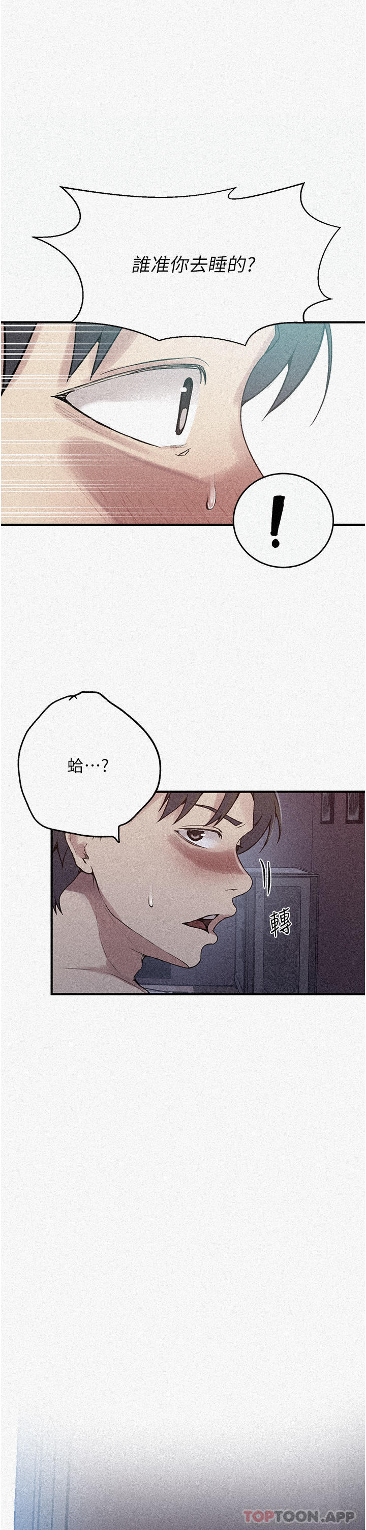 [Manhwa] Secret teaching Incest, mature woman, big tits, female student, unruly#[29P]-1