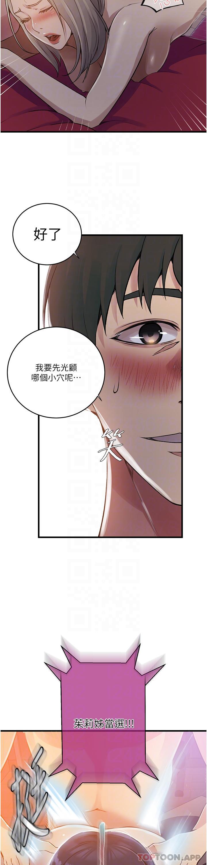 [Manhwa] Secret teaching Incest, mature woman, big tits, female student, unruly#[29P]-14