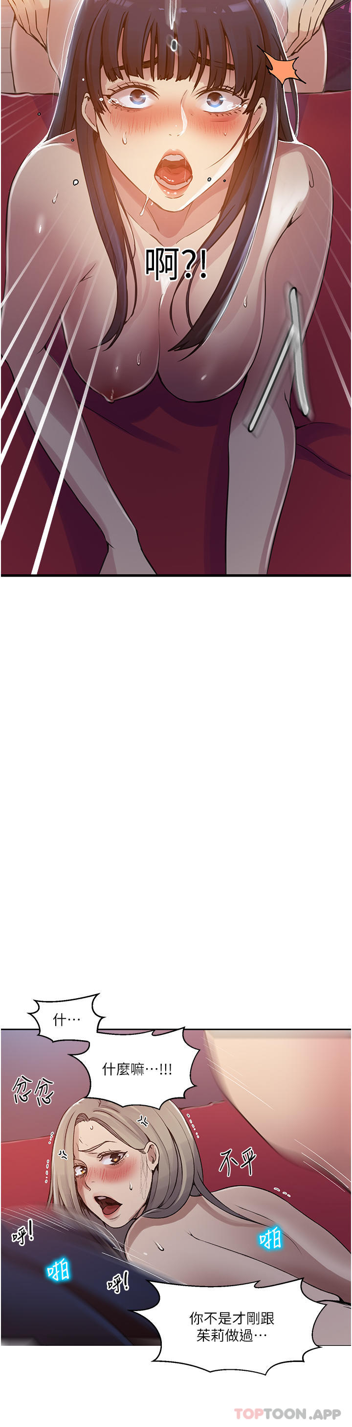[Manhwa] Secret teaching Incest, mature woman, big tits, female student, unruly#[29P]-15