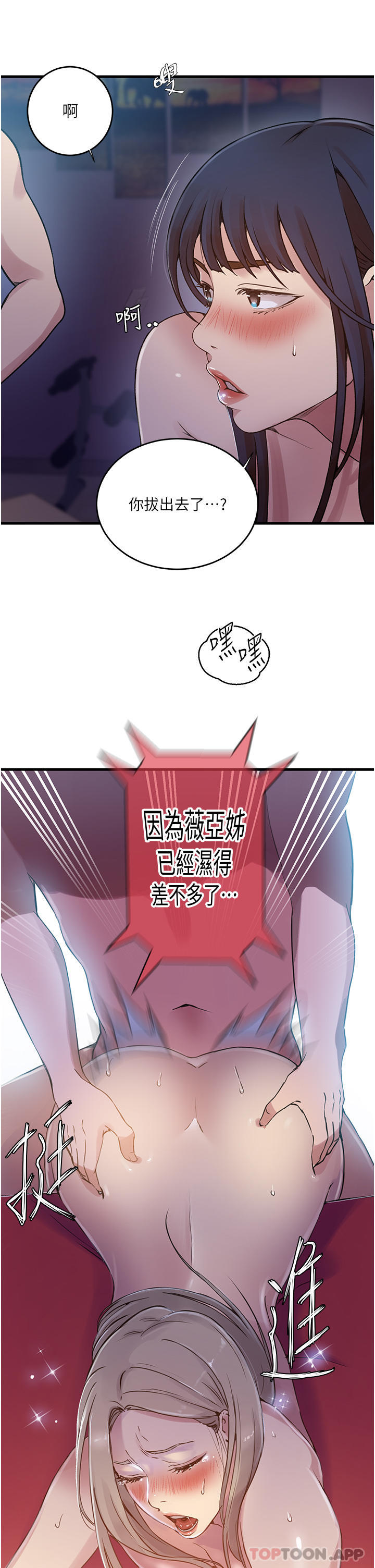 [Manhwa] Secret teaching Incest, mature woman, big tits, female student, unruly#[29P]-21
